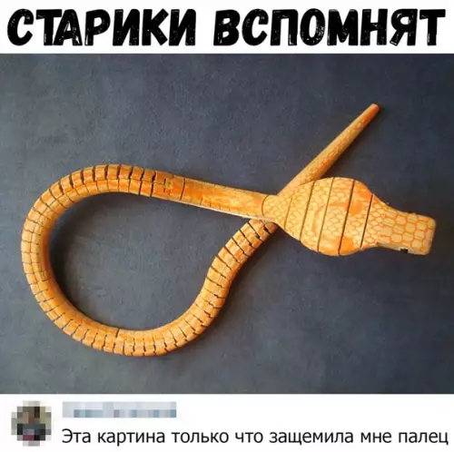 Смешная картинка №390741
