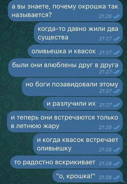 Смешная картинка №274160