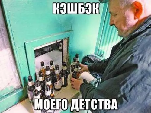 Смешная картинка №301714