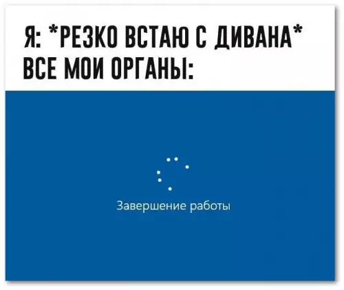 Смешная картинка №753423