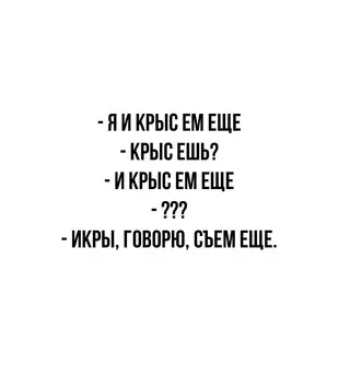 Смешная картинка №659727