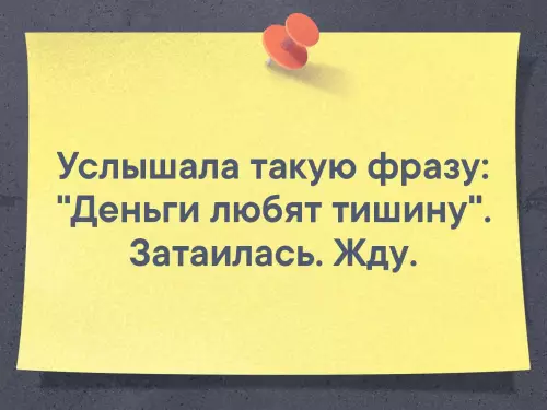 Смешная картинка №328741