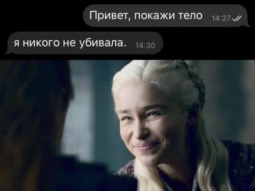 Смешная картинка №558960 - Чтo?
- Чтo?
