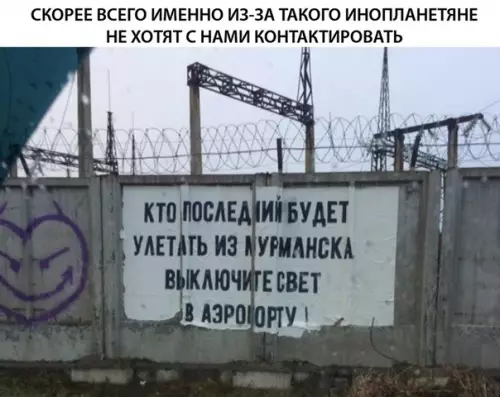 Смешная картинка №313737