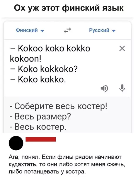 Смешная картинка №507130 А как же шашлык?)