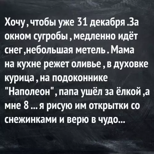 Смешная картинка №420637 Идеально!