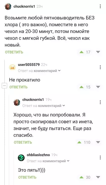 Смешная картинка №748093