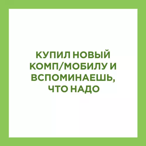 Смешная картинка №628408