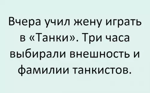 Смешная картинка №286075