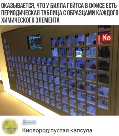 Смешная картинка №360639