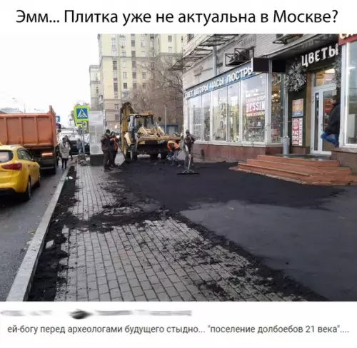 Смешная картинка №310242