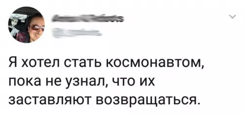 Смешная картинка №266668