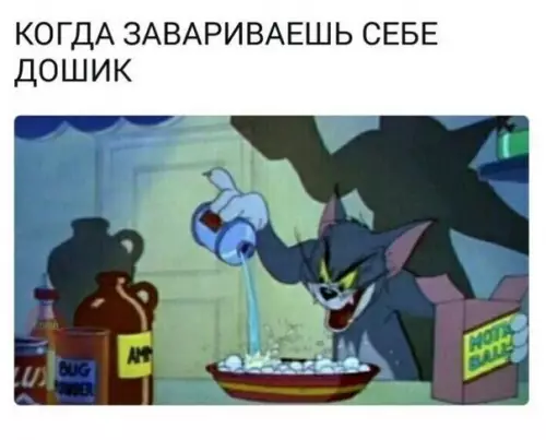 Смешная картинка №249918