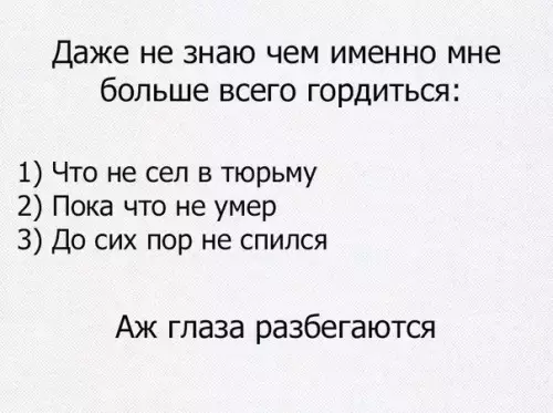Смешная картинка №392905