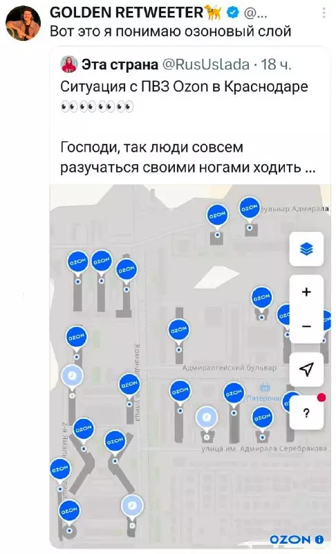 Смешная картинка №809783