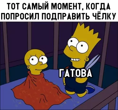 Смешная картинка №303394