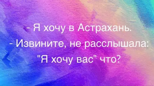 Смешная картинка №720710