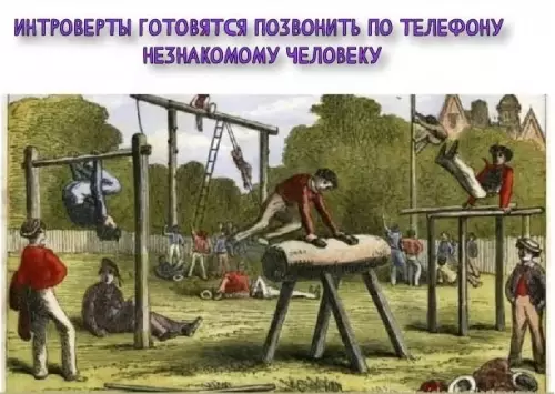 Смешная картинка №777823