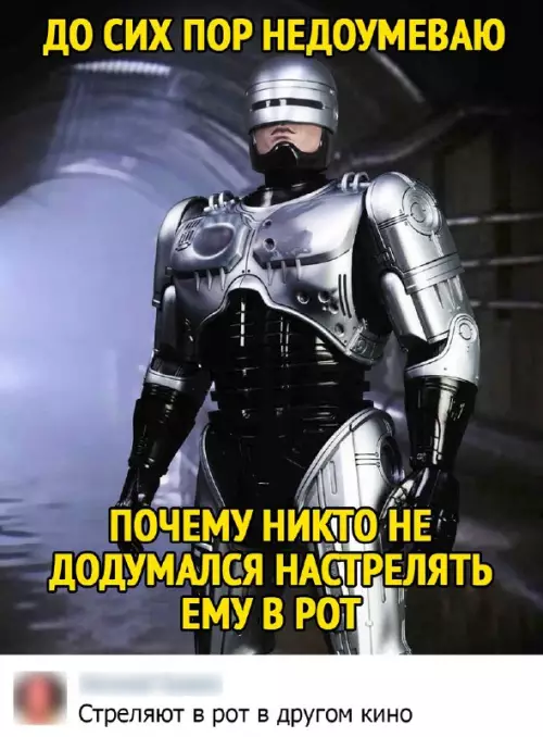 Смешная картинка №662468