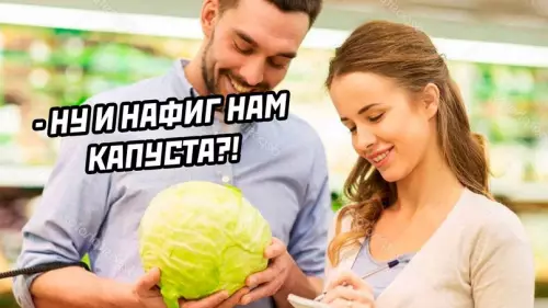 Смешная картинка №622093