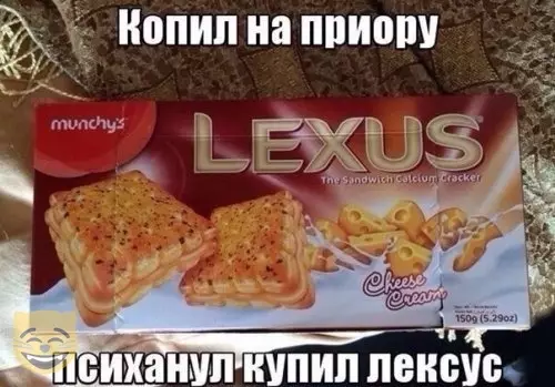 Смешная картинка №385031 #приколы #картинки #мемы ?