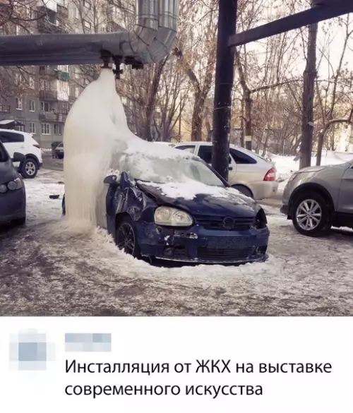 Смешная картинка №326962