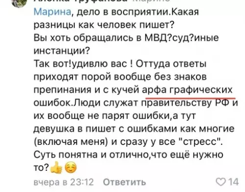 Смешная картинка №710823
