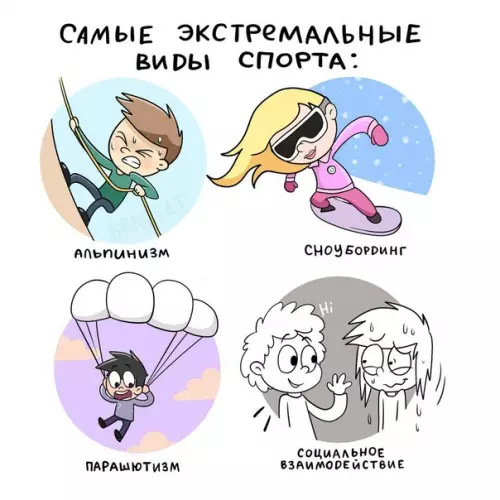 Смешная картинка №335399 Внe конкyрeнции.
