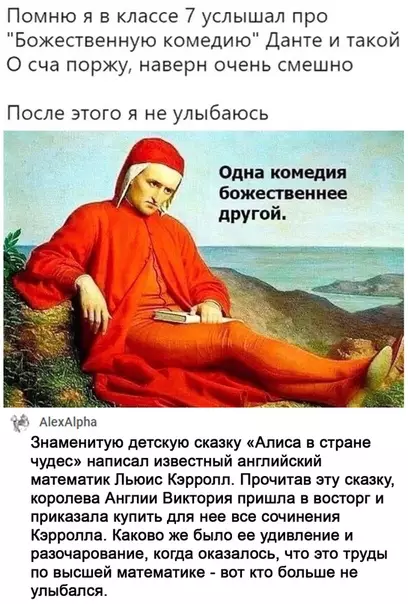 Смешная картинка №537278 Мир полон разочарований.