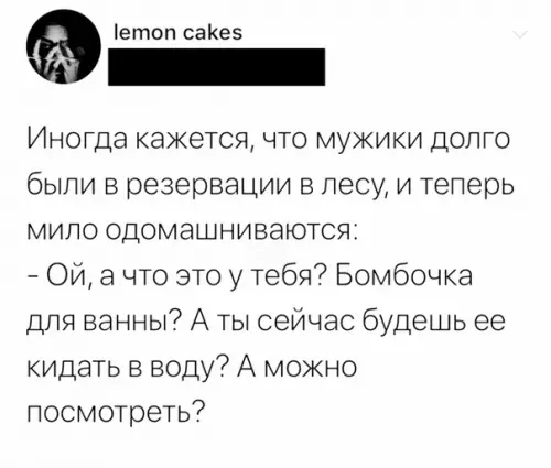 Смешная картинка №516847