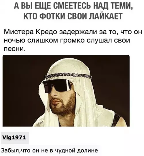 Смешная картинка №309979