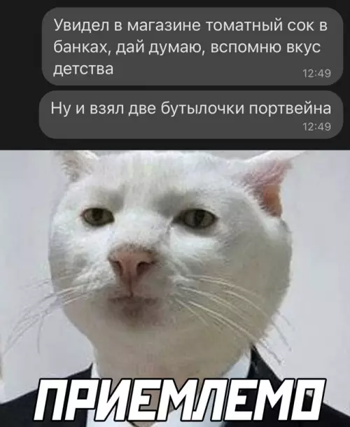Смешная картинка №651560