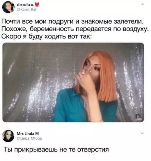 Смешная картинка №409032