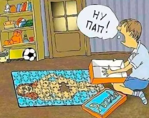 Смешная картинка №738536