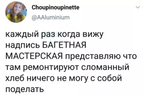 Смешная картинка №786776