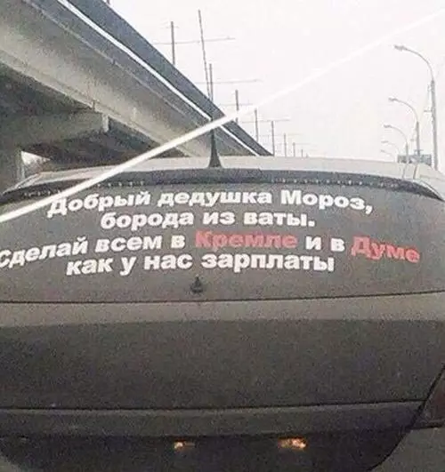 Смешная картинка №227681