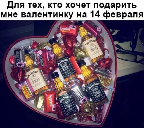 Смешная картинка №243358