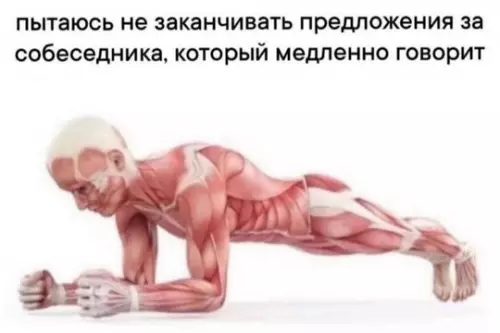 Смешная картинка №739044