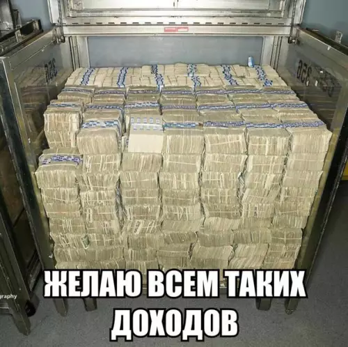 Смешная картинка №279703