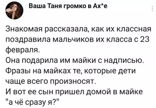 Смешная картинка №766625