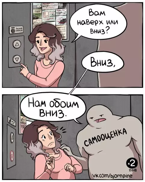 Смешная картинка №258093
