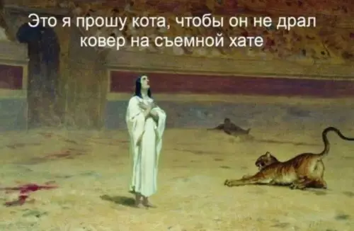 Смешная картинка №715890