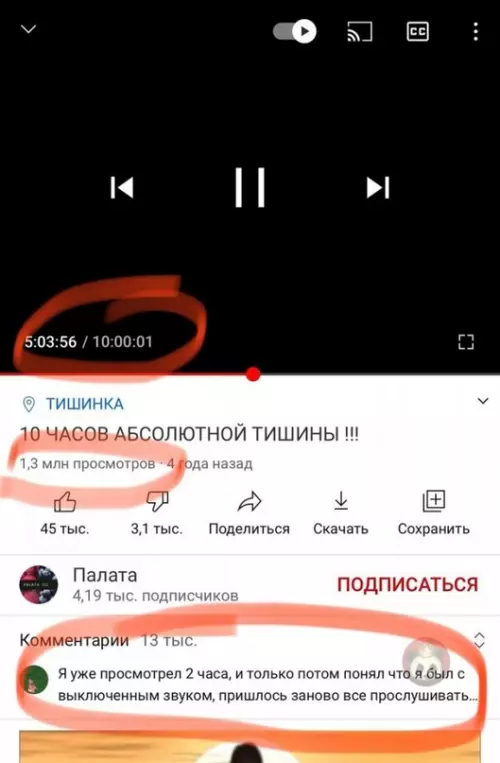Смешная картинка №626584 Тренды Ютуба они такие...
Кто все эти люди?!