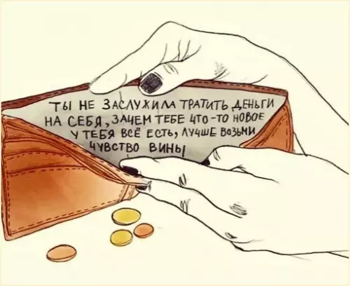 Смешная картинка №690043
