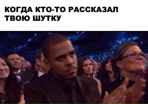 Смешная картинка №208818