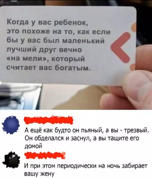 Смешная картинка №669277