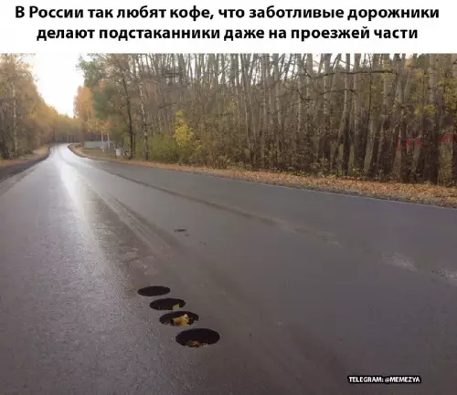 Смешная картинка №665206