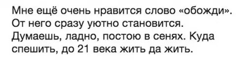 Смешная картинка №301119