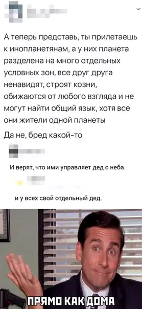 Смешная картинка №539164