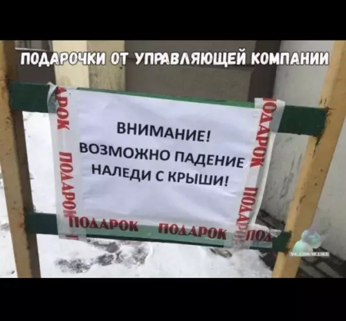 Смешная картинка №334076